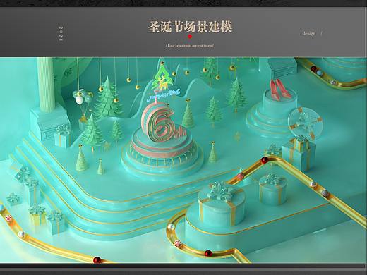 圣诞节（个人主页-ZNTc1NDM0MjA=） - 其他三维 - 站酷设计师Jack_Fang原创素材 - 站酷ZCOOL