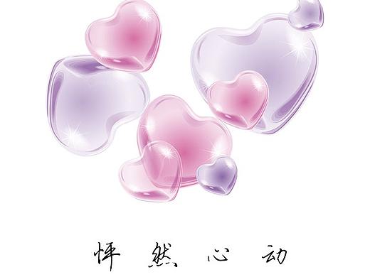 悠坊节日闪屏splash（个人主页-ZMjc5MTE5NTY=） - 闪屏/壁纸 - 站酷设计师设计捕手原创素材 - 站酷ZCOOL