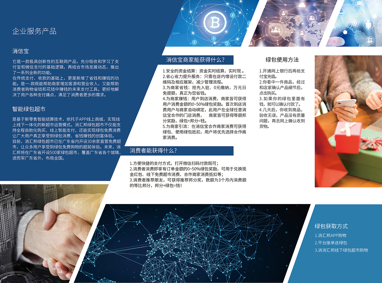 三折页来一张