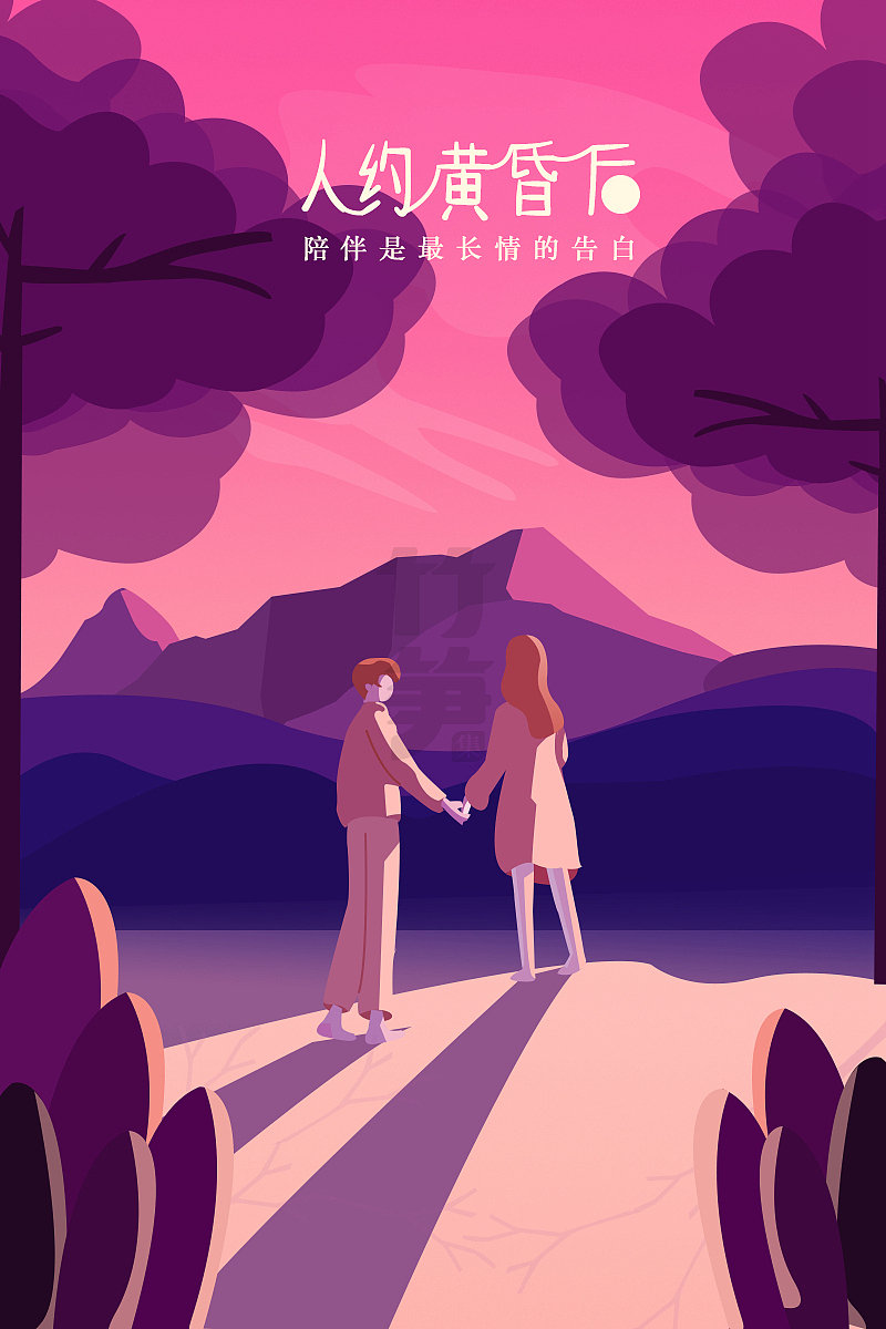 竹笋集69 渐变插画（图ZMTYxOTA3NTQ4） - 闪屏/壁纸 - 站酷设计师竹笋集原创素材 - 站酷ZCOOL