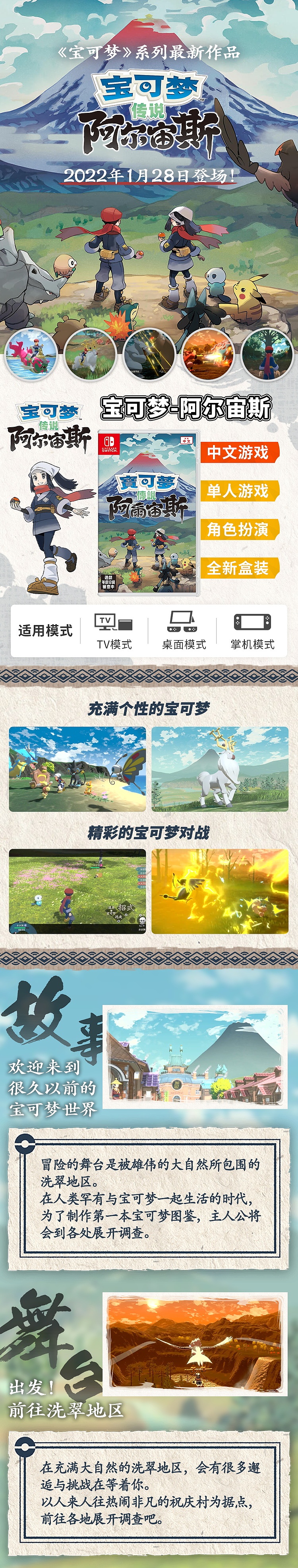 游戏详情（图ZMjc3MDAxMzQ0） - 电商 - 站酷设计师fyt22原创素材 - 站酷ZCOOL