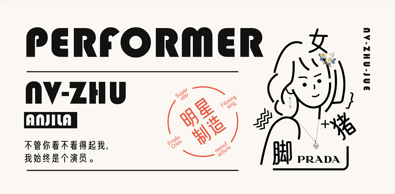 《朴昌的部长们》（图ZMjg5MjkzMzA0） - IP形象 - 站酷设计师理想主义者丨梵博原创素材 - 站酷ZCOOL