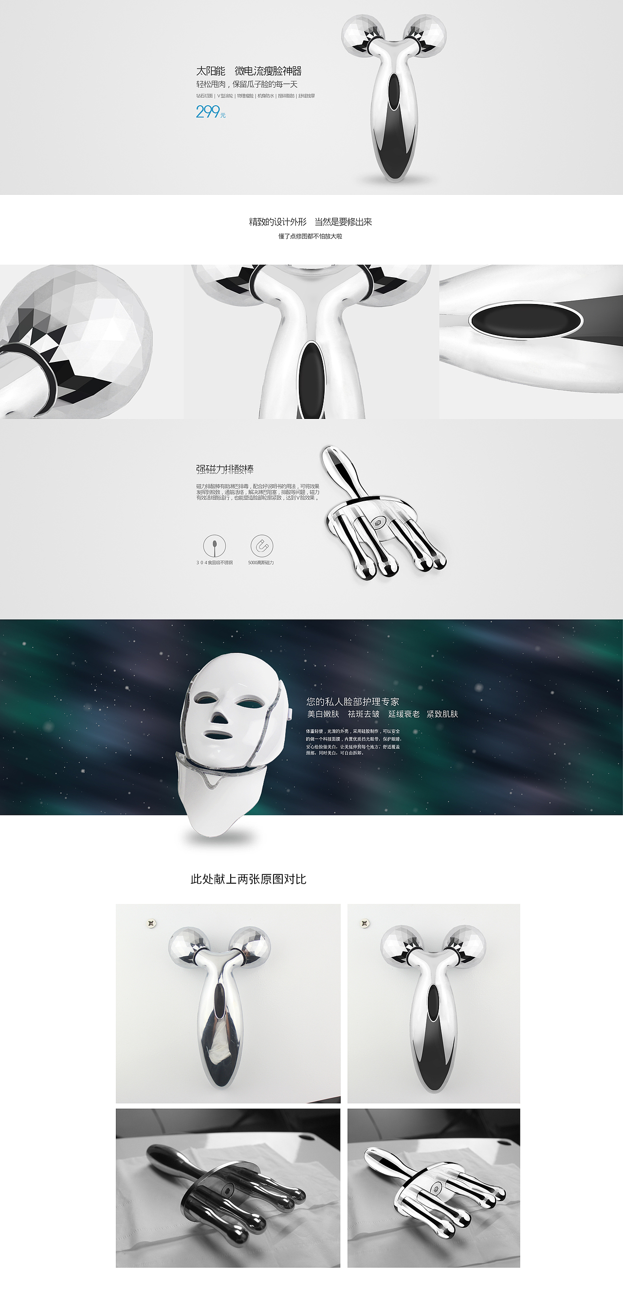 【首发】我的手机产品修图海报设计（图ZOTA3NTMwMjQ=） - 电商 - 站酷设计师四创一方原创素材 - 站酷ZCOOL