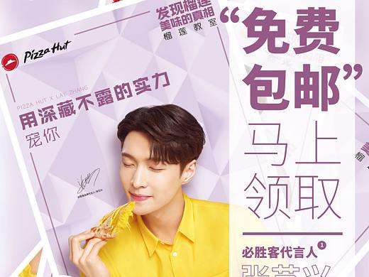 百胜扫码有奖活动