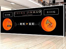 年会<b class='hightlight'>舞台</b><b class='hightlight'>设计</b>