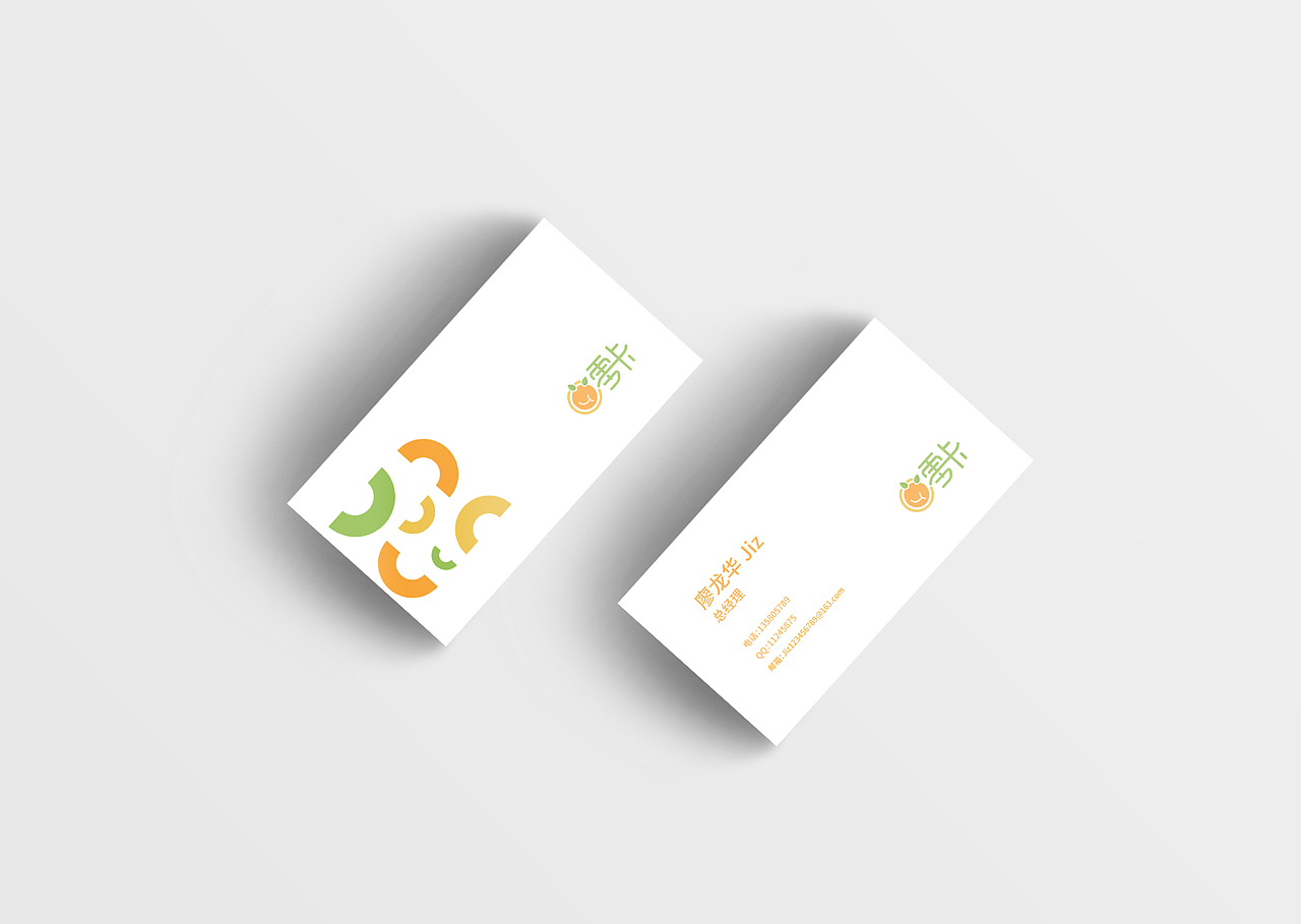 零食食品品牌《零卡·ZERO SNACK》设计提案 VI视觉画册（图ZMjEyOTUyNzYw） - 品牌 - 站酷设计师Cheng_251原创素材 - 站酷ZCOOL