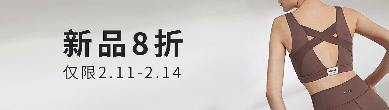 电商BANNER（图ZMjE2MDc5NTM2） - 品牌 - 站酷设计师每天都是深海鱼原创素材 - 站酷ZCOOL