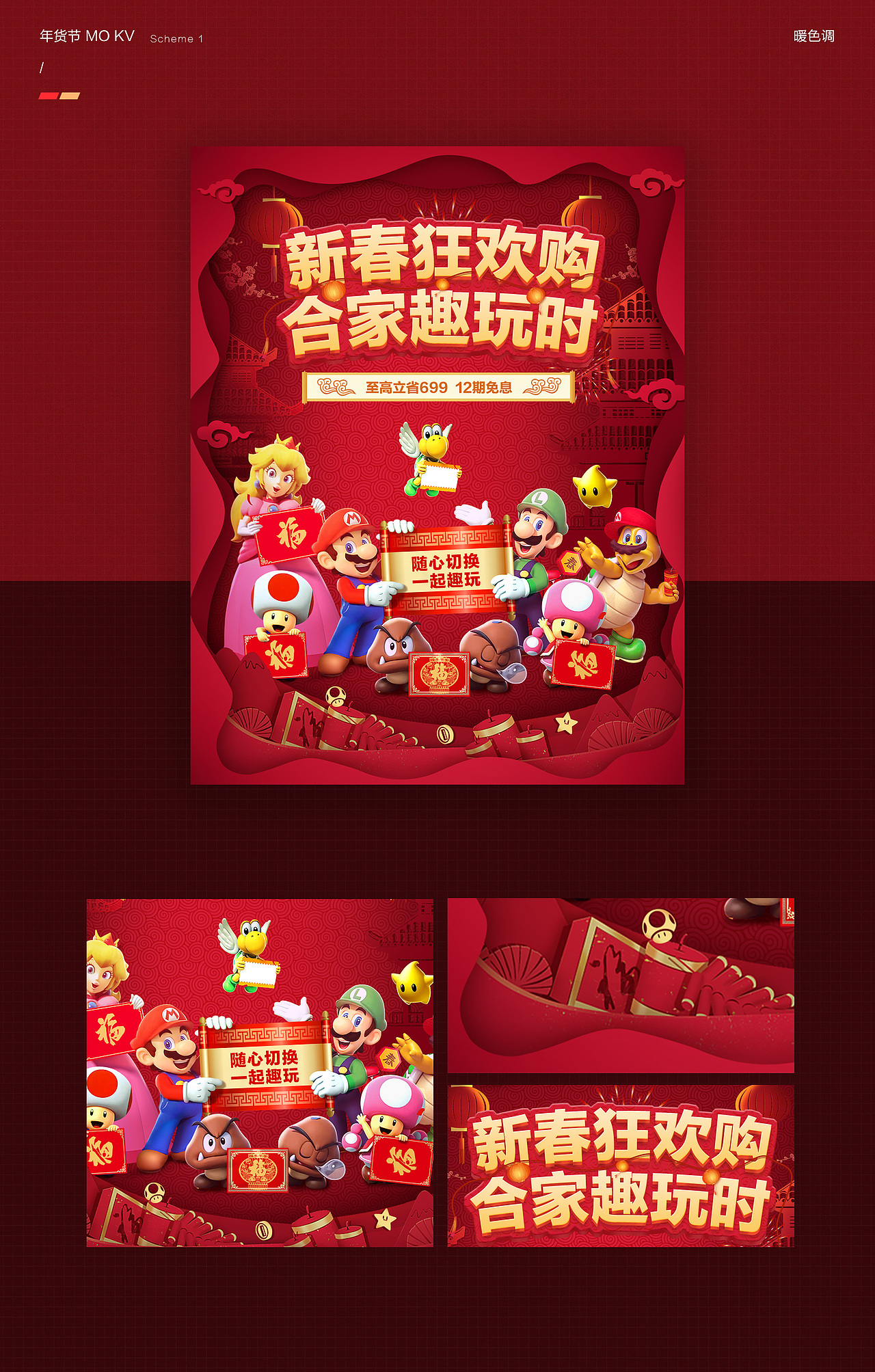 2020年 京东活动专题合集(图ZMjQyMDM1NDky) - 电商 - 站酷设计师方砖原创素材 - 站酷ZCOOL