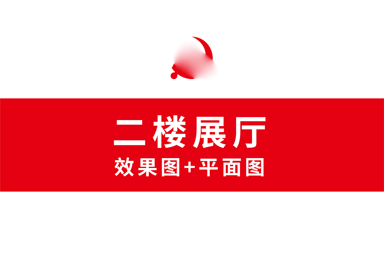 党建展厅文化墙设计（21年）（图ZMjcyNTIzMjgw） - 其他空间 - 站酷设计师秋秋在野原创素材 - 站酷ZCOOL