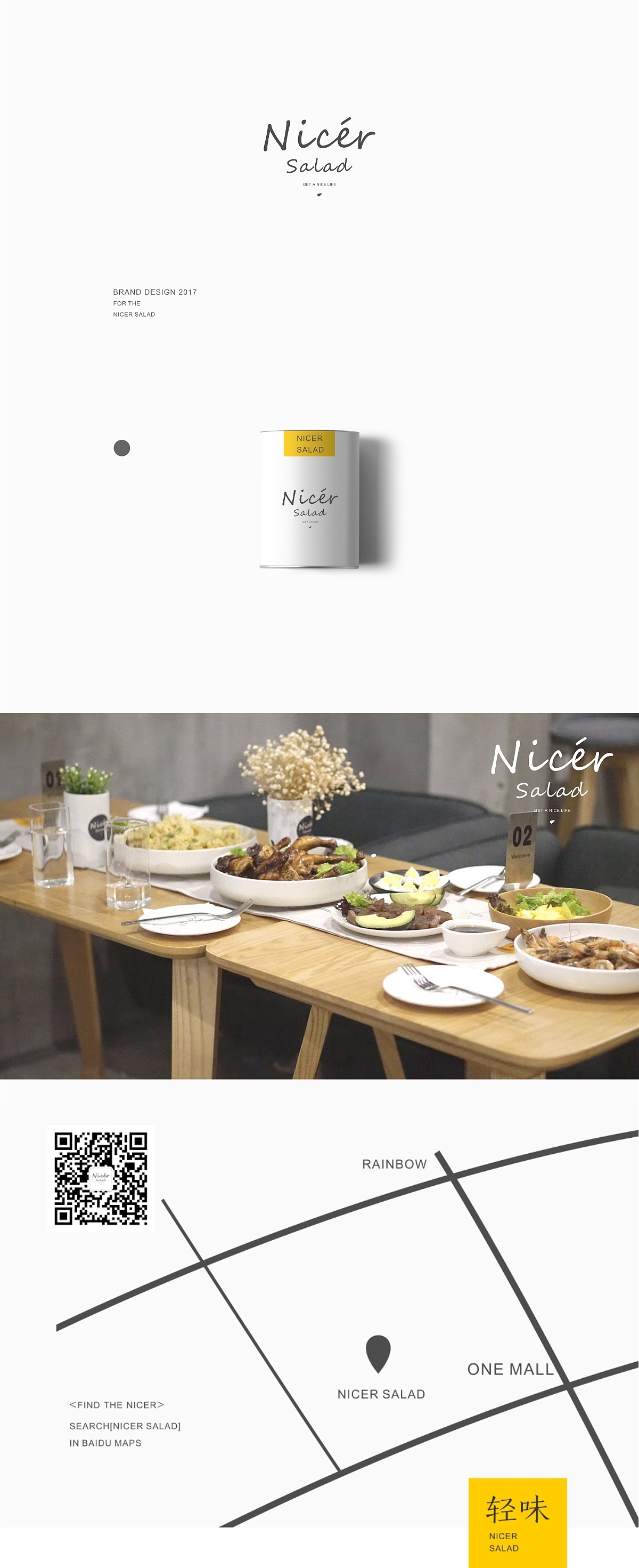 品牌集/2017/3/2（图ZNzIyMjc4MDg=） - 品牌 - 站酷设计师东worry原创素材 - 站酷ZCOOL