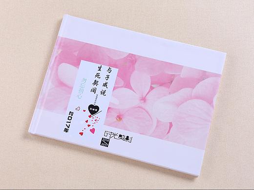 重庆定制设计制作情侣纪念册-设计制作情侣周年纪念册