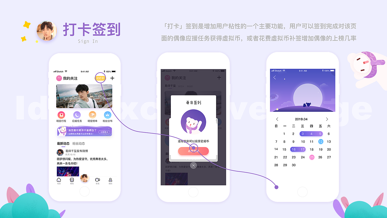 PIKA（图ZMTYzMjcwOTQ0） - APP界面 - 站酷设计师A丶Keith原创素材 - 站酷ZCOOL