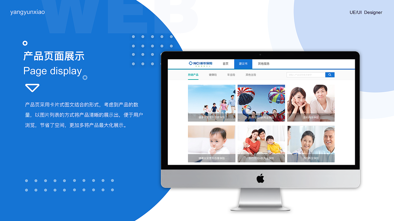 2020 作品集整理（图ZMjA3OTY0NDc2） - APP界面 - 站酷设计师杨云霄813原创素材 - 站酷ZCOOL