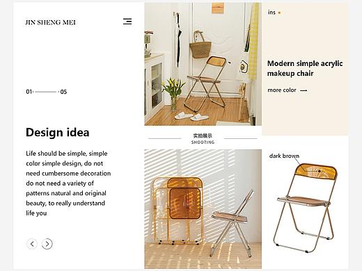 你还在为如何排版而苦恼吗？