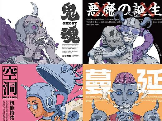 【情绪化实验】X4