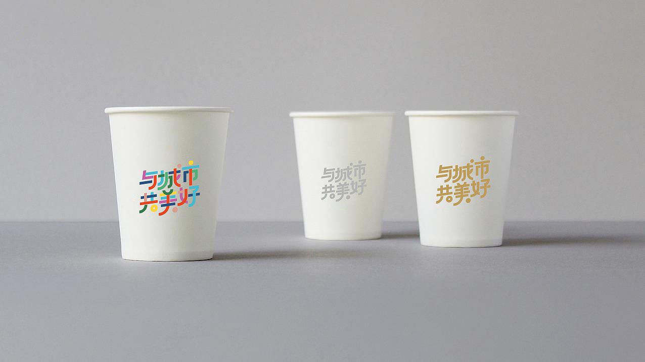 品牌VI（图ZMjYwNjYzOTMy） - 品牌 - 站酷设计师MINI地球原创素材 - 站酷ZCOOL