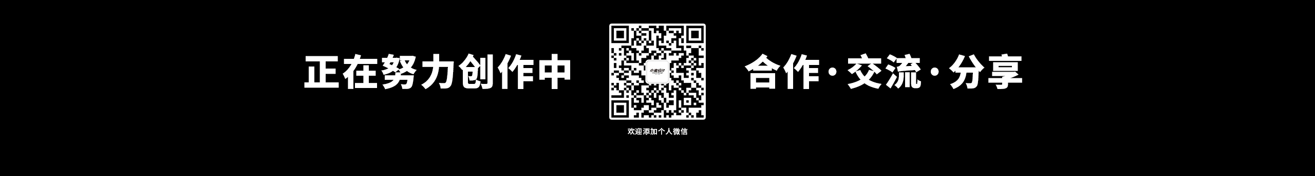 一个炸毛设计的个人主页（封面预览） - 主页封面设置 - 站酷设计师一个炸毛设计原创素材 - 站酷ZCOOL
