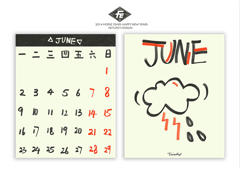 2014 FEITUFEI'S HORSE CALlENDAR（图ZMTMwMDIzMDQ=） - 新锐潮流插画 - 站酷设计师FEITUFEI原创素材 - 站酷ZCOOL