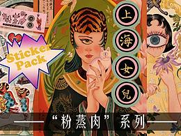 国风