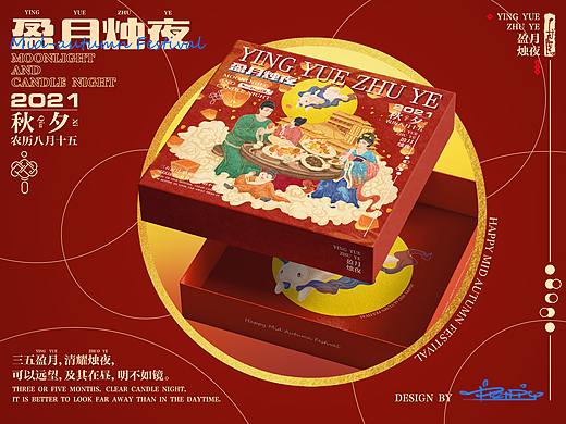 百草味中秋礼盒延展-盈月