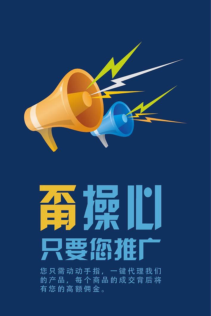 微信H5页面设计.原创想了解或学习加本人微信360326393（图ZMjczOTk5NTI=） - 其他网页 - 站酷设计师普普通通小学生原创素材 - 站酷ZCOOL