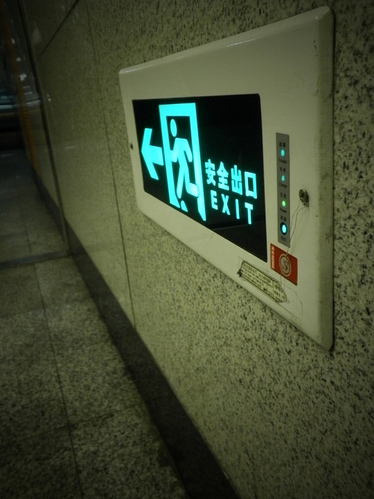 喜欢的旅途~~~~~~~~~~~乘坐地铁（一）（图ZMTkwNTg3ODQ=） - 风光摄影 - 站酷设计师氵莹氵莹女古女凉原创素材 - 站酷ZCOOL