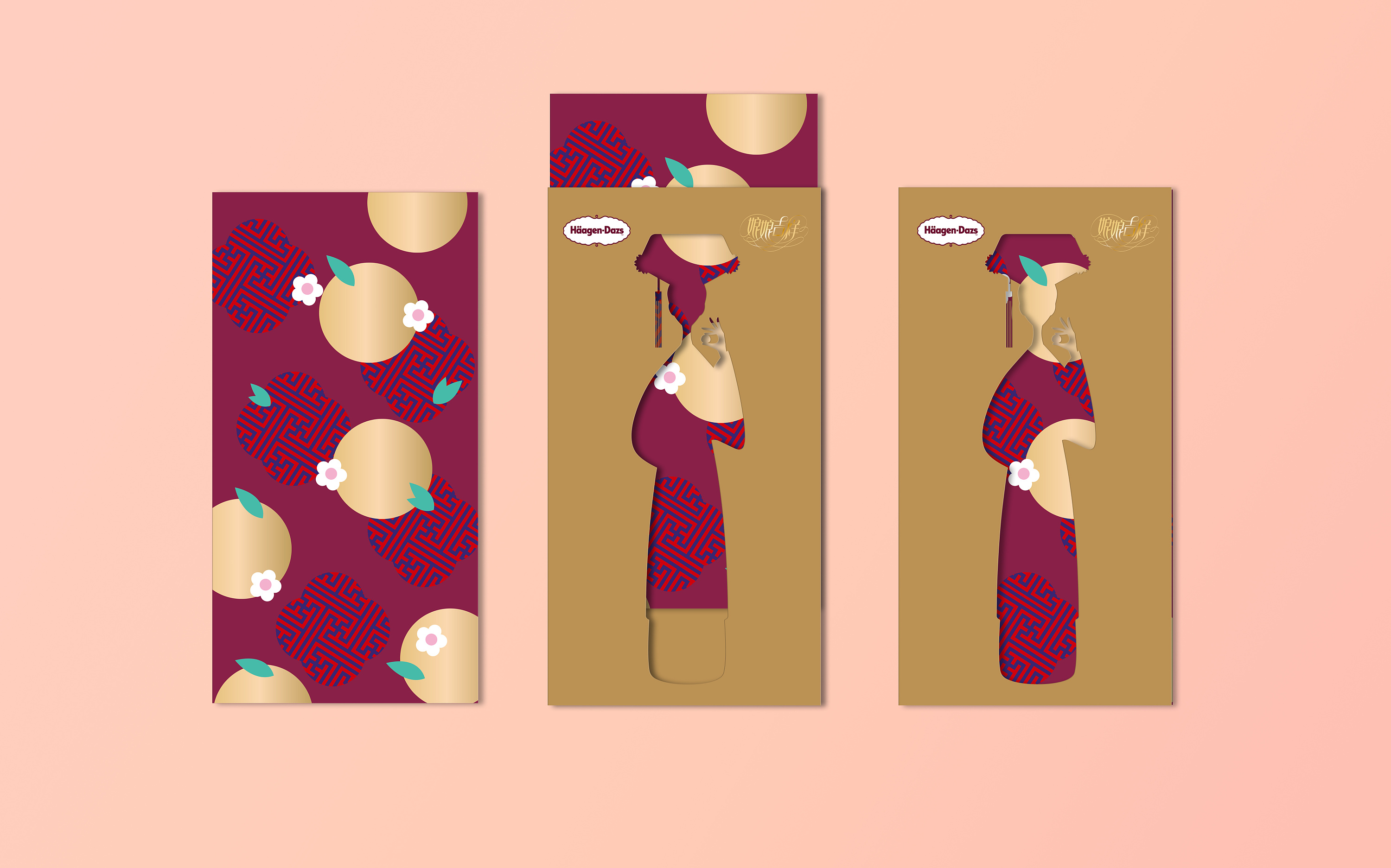 娘娘吉祥x哈根达斯品牌联合营销衍生品设计文创设计