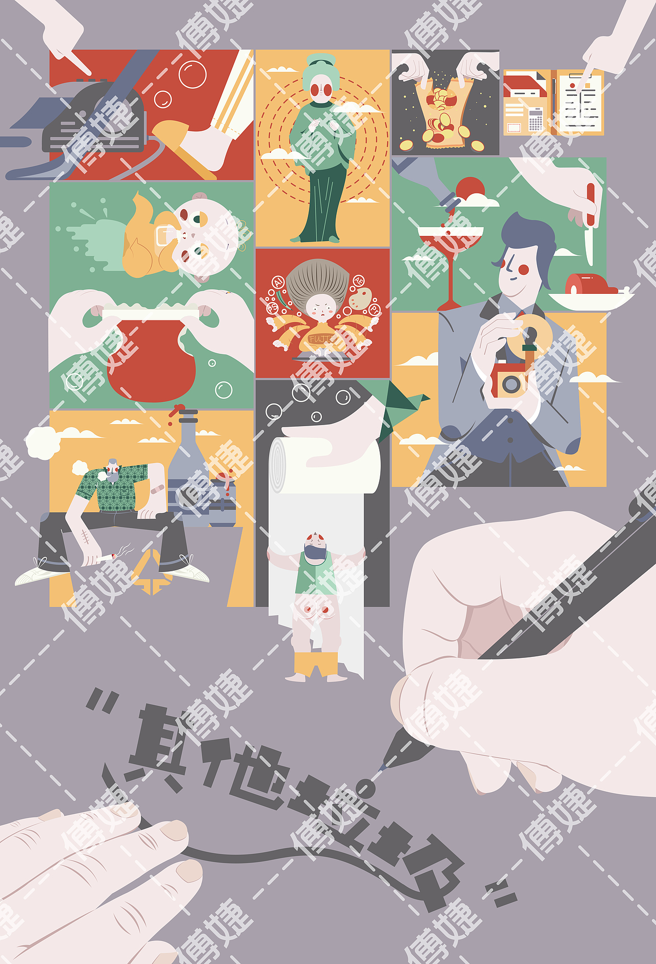 扁平插画之垃圾分类（图ZMjA3NDc2Nzky） - 商业插画 - 站酷设计师煮煮煮鱼原创素材 - 站酷ZCOOL