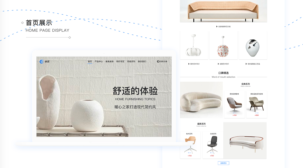 新像素最新班次移动端、web作品展示（下）（图ZMjE0Mjk1MTAw） - APP界面 - 站酷设计师新像素UI教育原创素材 - 站酷ZCOOL