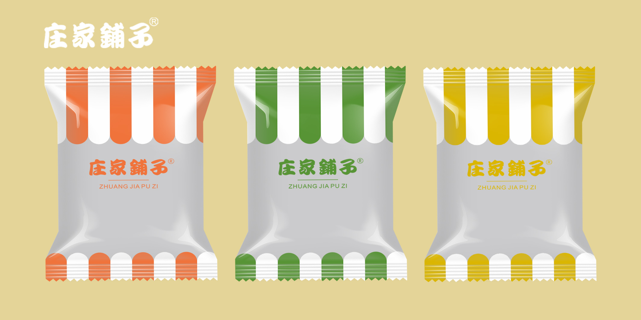 食品内小包装袋