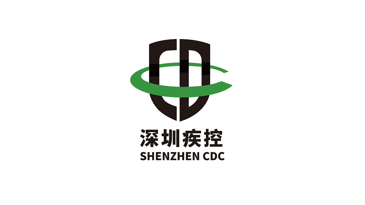 深圳疾控中心海报设计