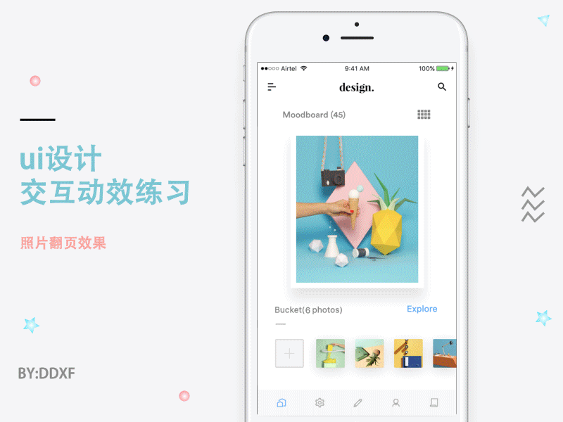 动效设计——翻页/计时器/删除/通讯/直播间礼物（图ZOTMzMDIxMDQ=） - 动效设计 - 站酷设计师捂脸电动车原创素材 - 站酷ZCOOL