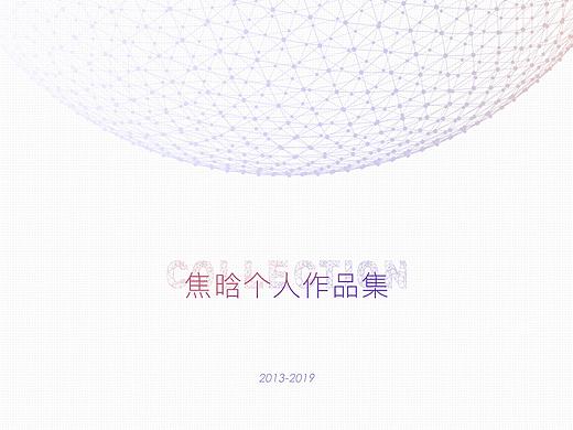 视觉作品集(个人主页-ZMzQ1NjU0NTI=) - 其他 - 站酷设计师大香蕉痛车设计原创素材 - 站酷ZCOOL