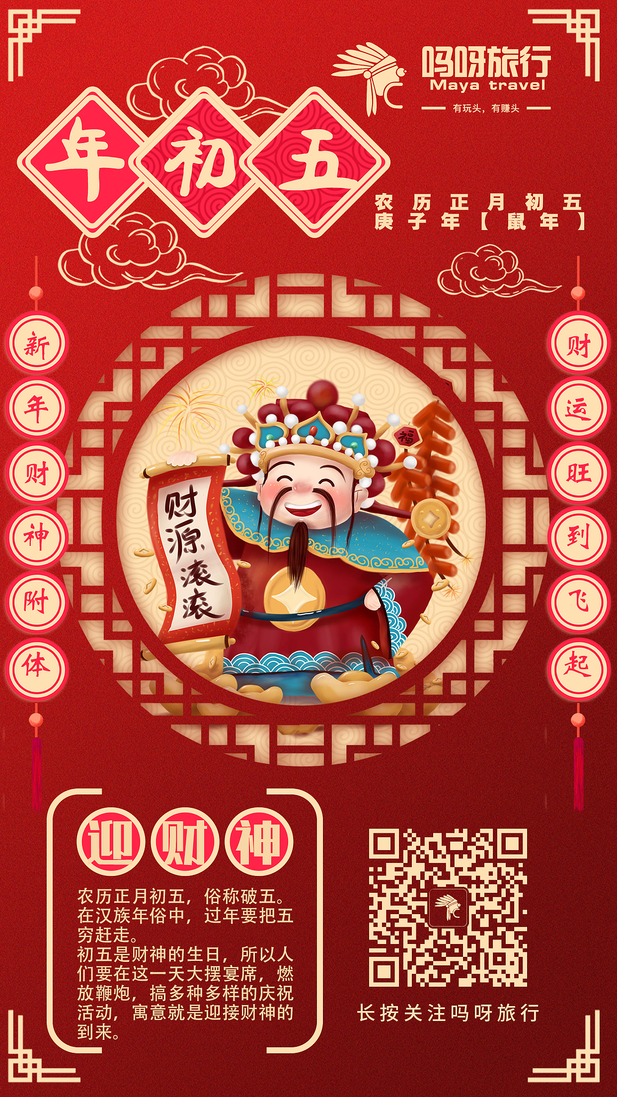 日签（图ZMjQ1Nzg5Njc2） - 其他平面 - 站酷设计师思侬原创素材 - 站酷ZCOOL