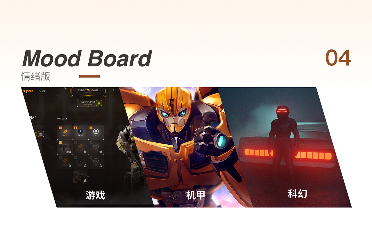 HMI设计作品展示（图ZMjg5NzE4ODgw） - 其他UI - 站酷设计师z七七七原创素材 - 站酷ZCOOL