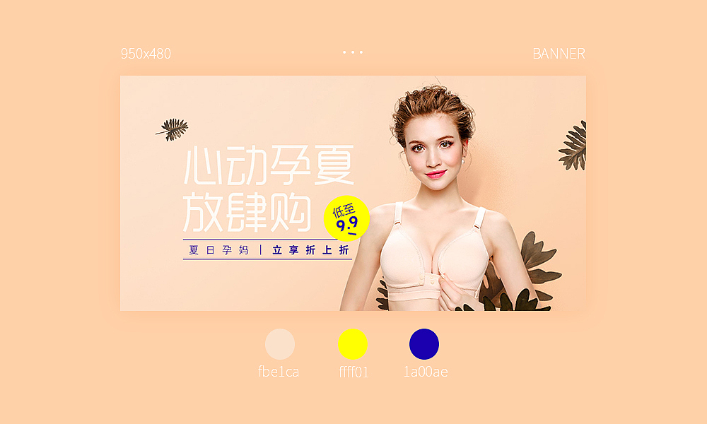 一些BANNER练习（图ZODM0OTU0MjQ=） - 运营设计 - 站酷设计师ifeng2333原创素材 - 站酷ZCOOL