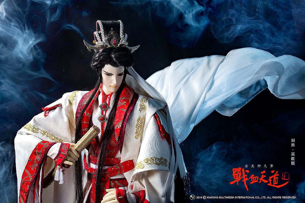 战血天道之莫离骚