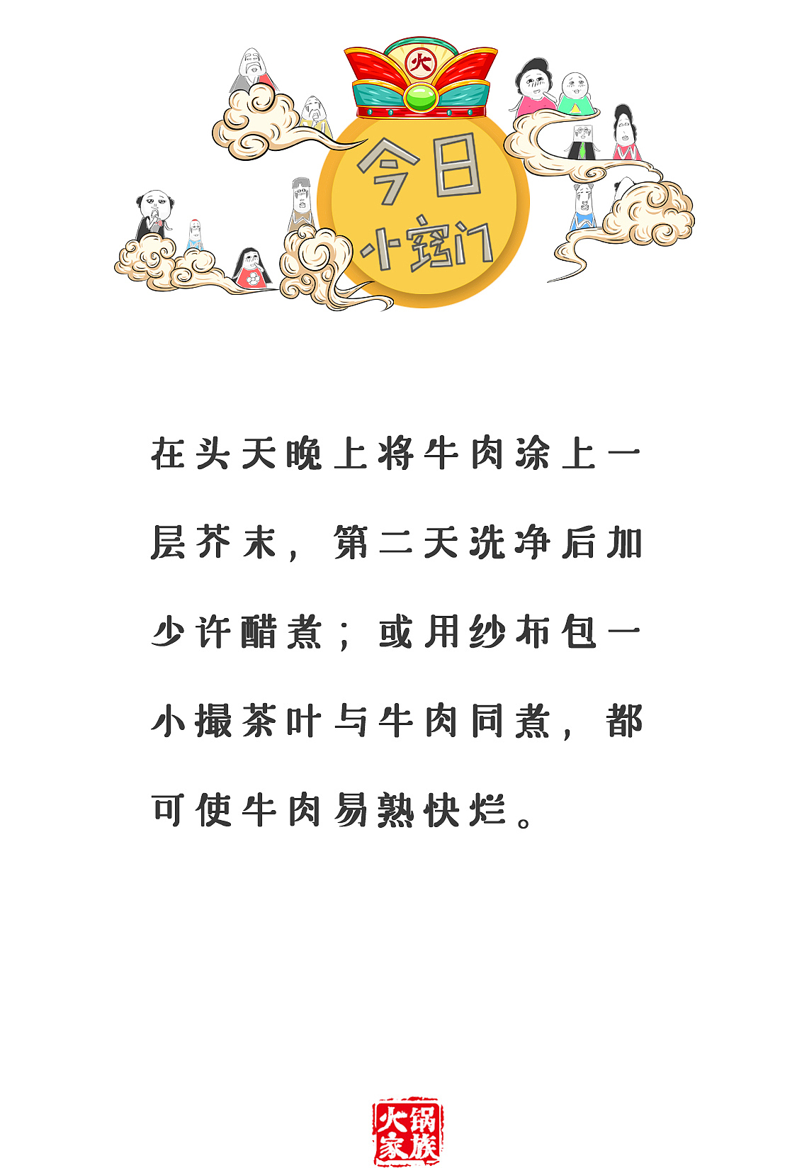 喝完一瓶牛奶，女同事问我肚子疼不疼