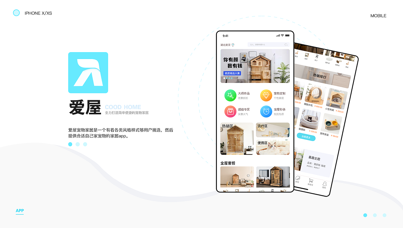 ui作品集（图ZMjQ4MzA5NzI4） - APP界面 - 站酷设计师公共航空原创素材 - 站酷ZCOOL