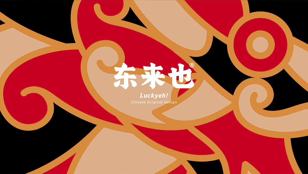 霸福蛋蛋3.0 - 高升神兽（图ZMjY3MTc3NDg4） - 其他工业/产品 - 站酷设计师东来也原创素材 - 站酷ZCOOL