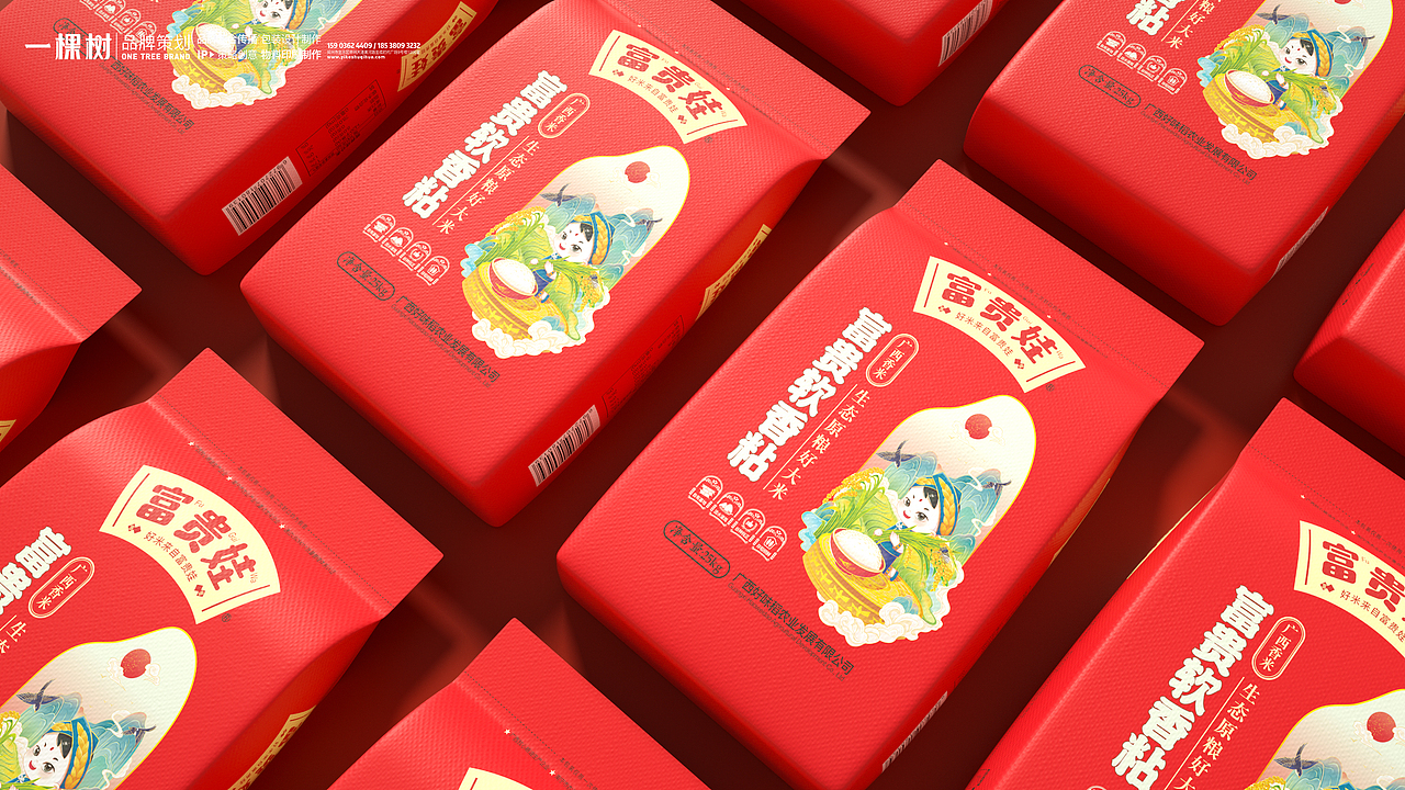 广西大米 富贵娃（图ZMjY3OTE5NTYw） - 产品 - 站酷设计师喵MIAO声原创素材 - 站酷ZCOOL