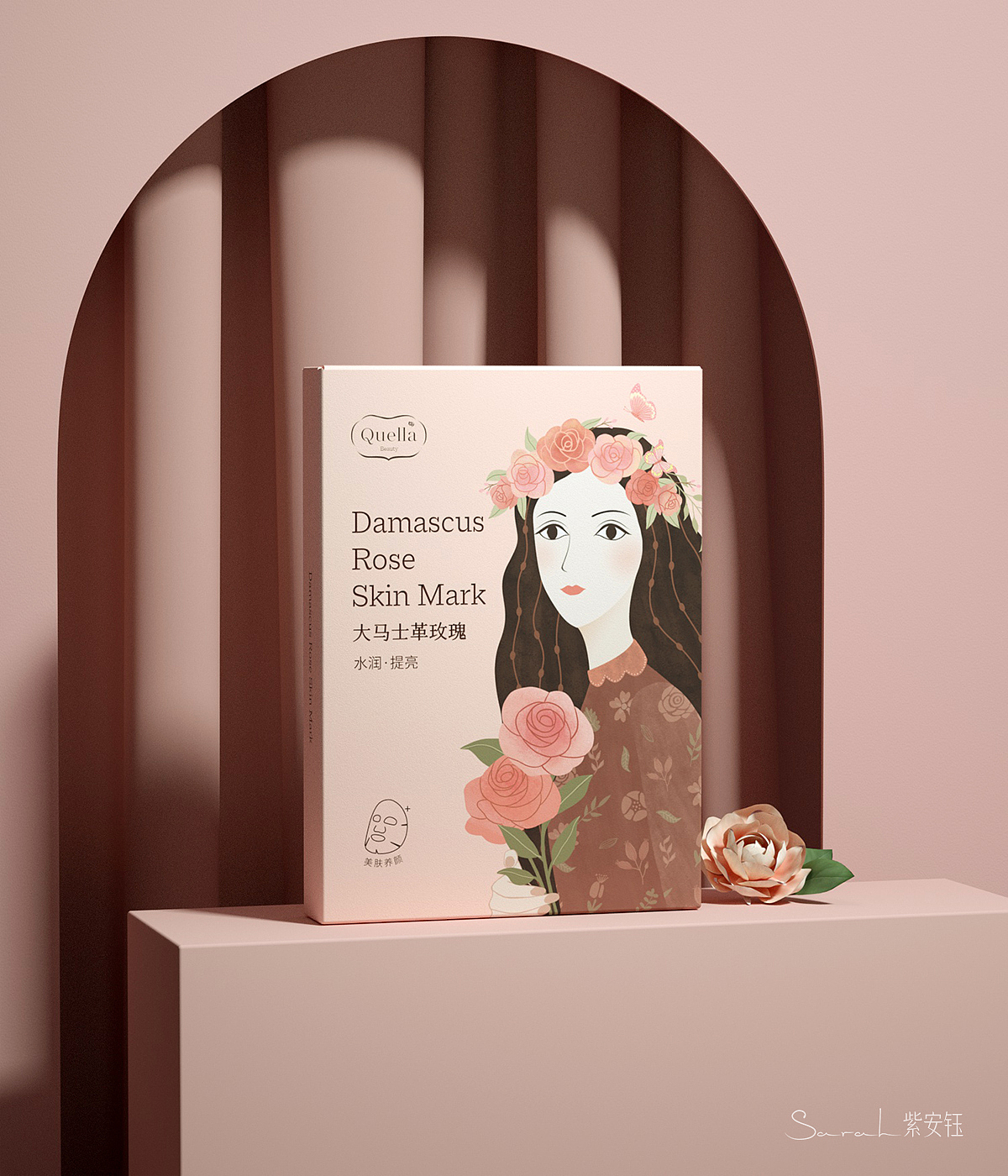 大马士革玫瑰面膜包装设计 | 紫安钰