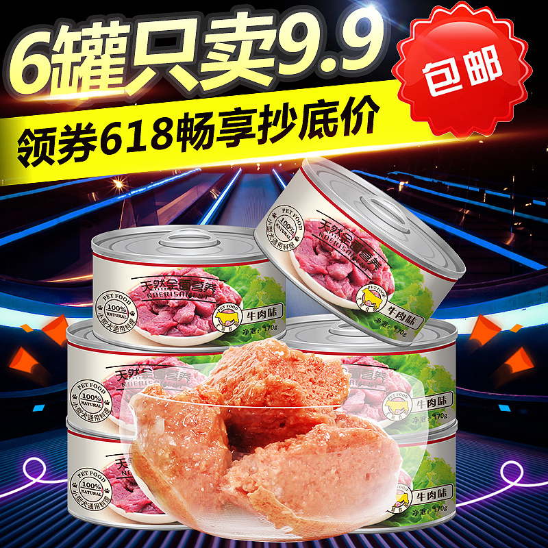 電子商務/主圖類/直通車/鉆展/零食/寵物/專題（圖ZNTE2MjcyNzI=） - 電商 - 站酷設計師愛笑的girl原創(chuàng)素材 - 站酷ZCOOL