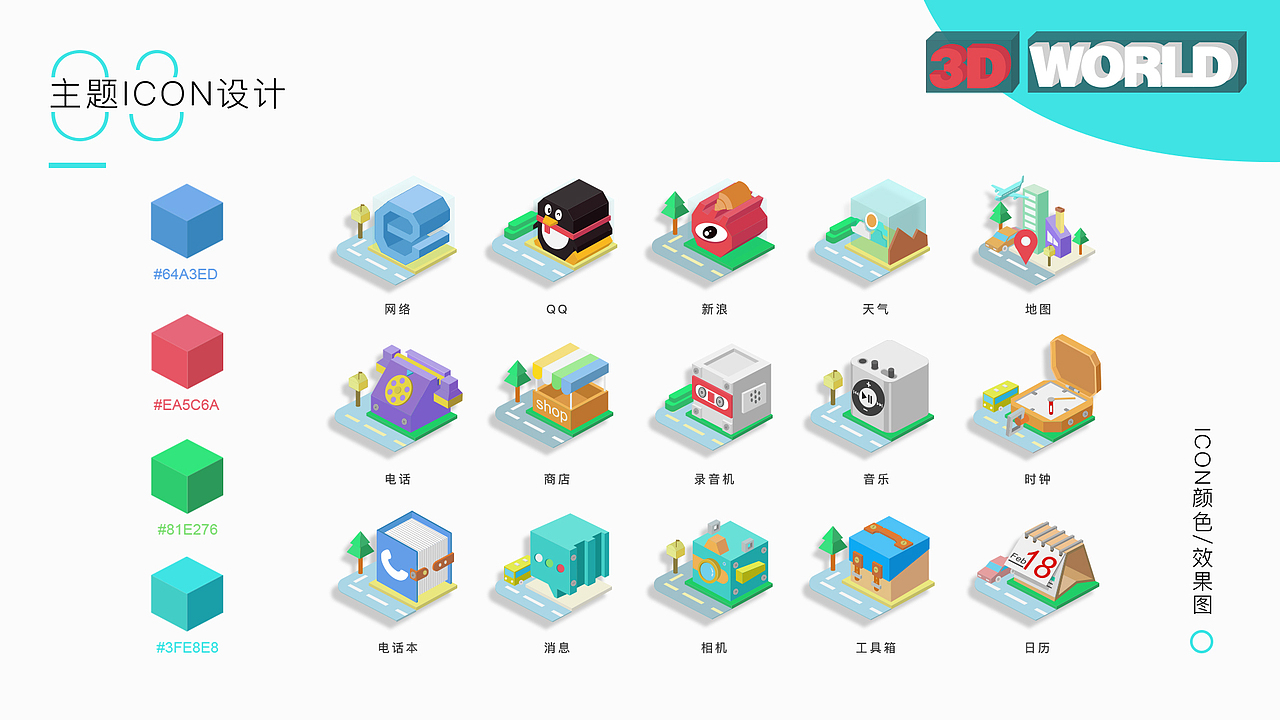 个人作品集（图ZNzU2NDY4MjQ=） - 其他平面 - 站酷设计师Dada谷原创素材 - 站酷ZCOOL