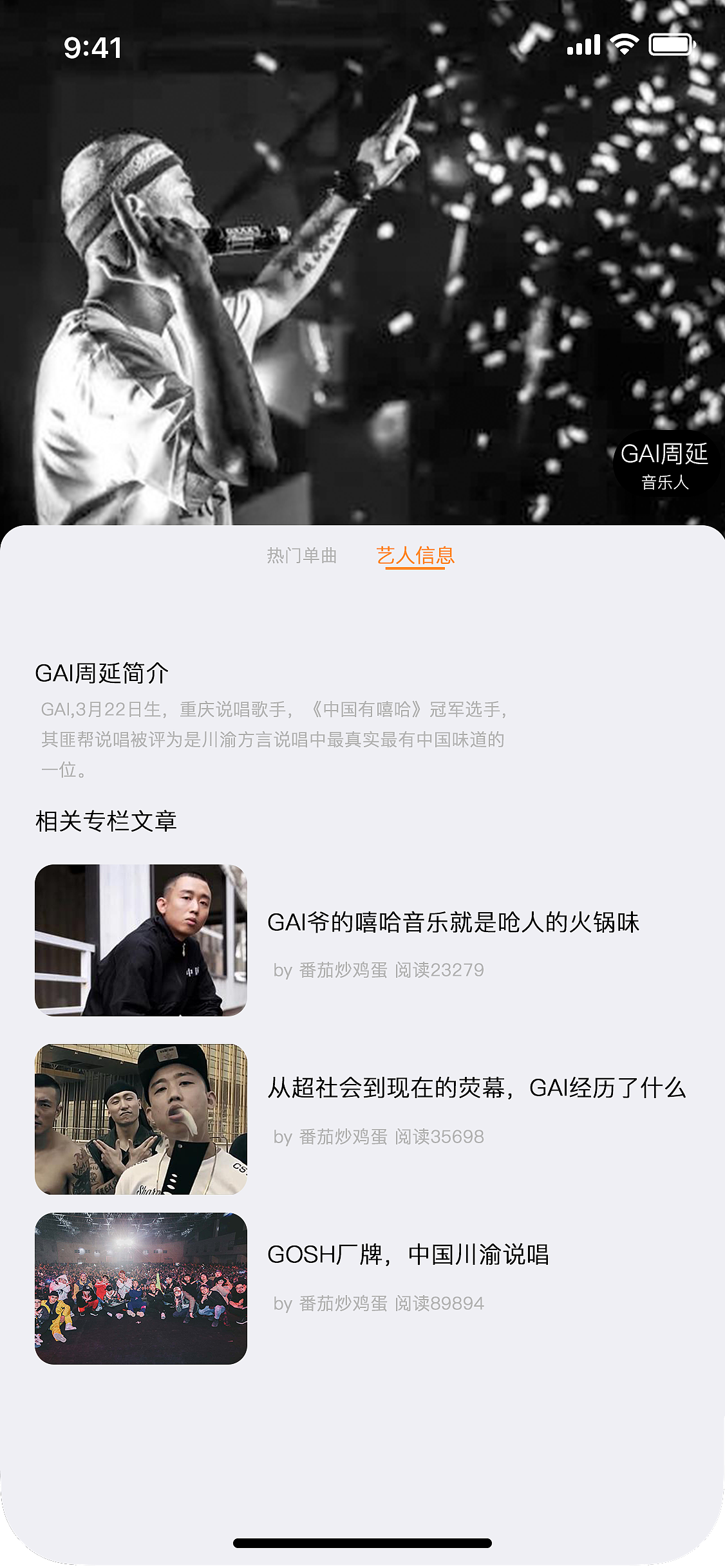 REAL APP高保真图（图ZMTQ5Njg0NDAw） - APP界面 - 站酷设计师aka菜头原创素材 - 站酷ZCOOL