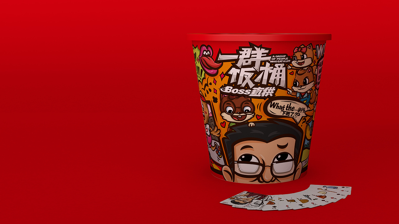 【三只松鼠·一群饭桶】巨型零食包装