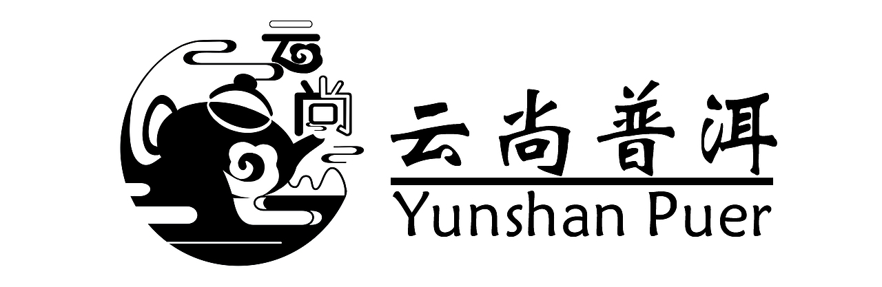 云尚LOGO（图ZMTc5ODcwMDI4） - Logo - 站酷设计师楠墙原创素材 - 站酷ZCOOL