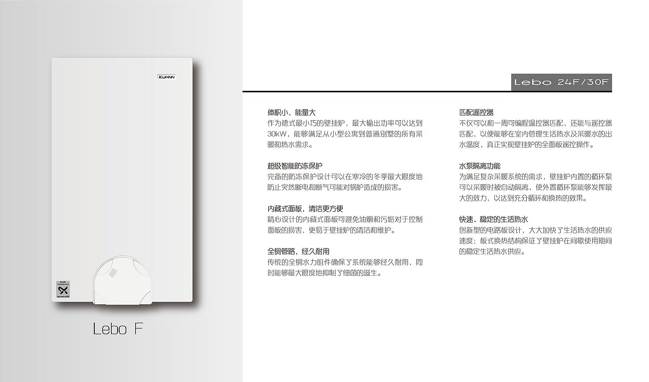 德国库恩库恩电子图册（图ZMTgxNTU0NjM2） - 品牌 - 站酷设计师Ashrose原创素材 - 站酷ZCOOL