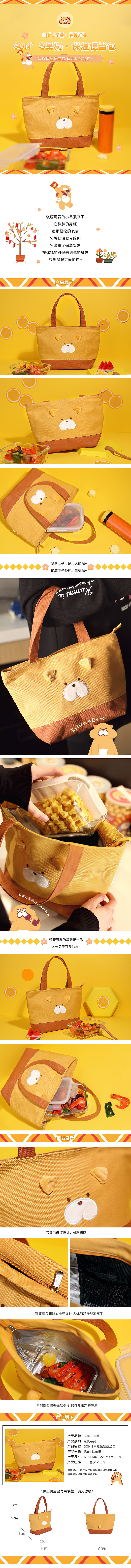 十二栋商品详情（图ZMjQ1ODI0ODY0） - 电商 - 站酷设计师萌朵朵0328原创素材 - 站酷ZCOOL