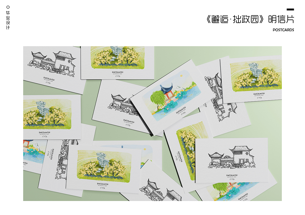 《邂逅·拙政园》立体书籍设计及文创产品设计(图ZMjc3NTc0NzUy) - 书籍/画册 - 站酷设计师吉拉拉JILA原创素材 - 站酷ZCOOL